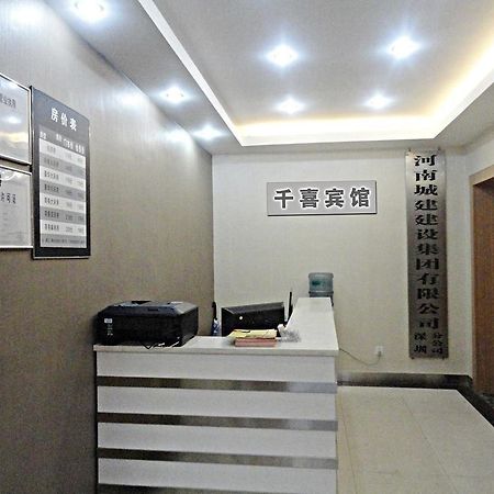 Qianxi Hotel Thẩm Quyến Ngoại thất bức ảnh